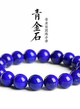 天然阿富汗青金石真品老矿料