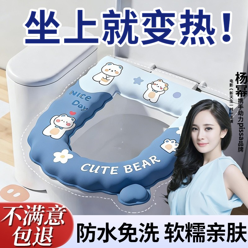 2026新款防水马桶坐垫四季通用厕所硅胶泡沫圈卡通坐便套免洗家用,家庭/个人清洁工具,马桶套/马桶座圈,淘宝优惠券,粉丝福利购,淘宝优惠卷