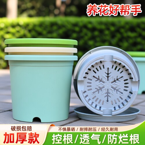 四季加仑盆加厚种植立体耐用环保树脂花盆家用阳台简约透气控根盆