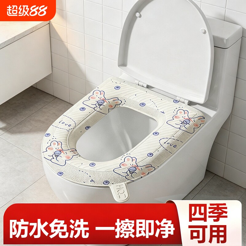 马桶垫可水洗家用防水免洗四季通用粘贴式坐垫坐便套座卡通新款