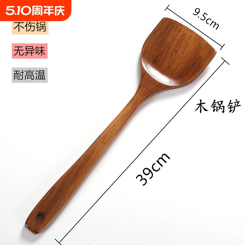 不粘锅专用铲木锅铲实木铲子批发不粘锅无烟锅铲长柄木铲厂家直销