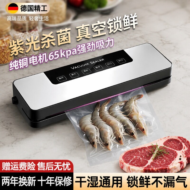 宇辉推荐【热销爆款】自动封口机图片