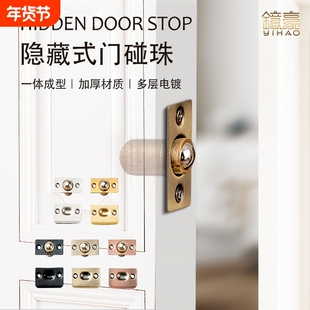 KTV包厢门可调节门顶珠隐形定位弹簧门碰珠不锈钢门碰珠