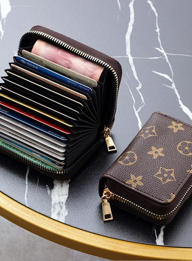 防消磁卡包女士高级多卡位驾驶证防盗刷风琴卡套包银行证件收纳包