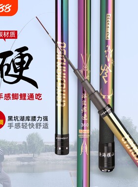 浪尖疾速短节竿手竿溪流竿碳素超硬6H19调鱼竿鲤鱼竿鱼竿套装装备