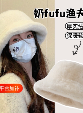 白色毛绒保暖渔夫帽|千人加购