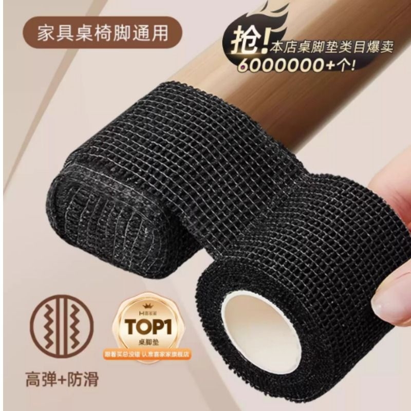 椅子脚垫静音防滑耐磨包凳子桌子桌椅沙发保护脚套家具通用桌脚垫