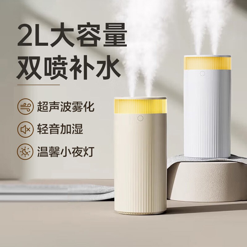 加湿器大雾量小型静音办公室卧室学生家用迷你便携usb香薰空气雾化器充电款2025新款喷雾大容量桌面小夜灯