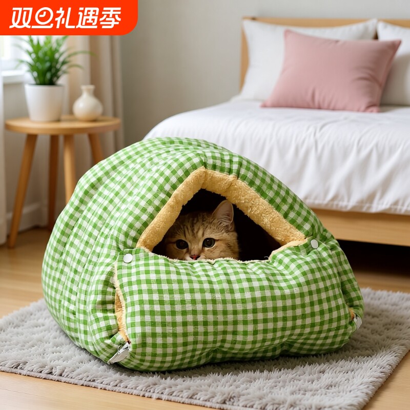 猫窝冬季保暖半封闭式可拆洗四季通用猫咪窝狗窝幼猫窝垫不塌保温