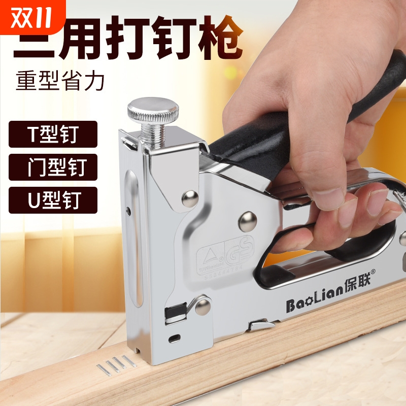 手动三用打钉枪码钉枪木工气动马丁枪U型钉T型门型打钉枪工具