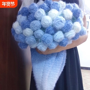 魔法球长绒渐变玫瑰花束毯子丁达尔渐变羊毛线diy自制送女友礼物
