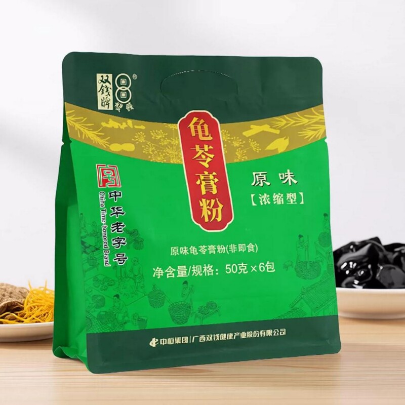 双钱牌龟苓膏粉自制正宗梧州龟苓膏零食家用非烧仙草凉粉原味区别图片
