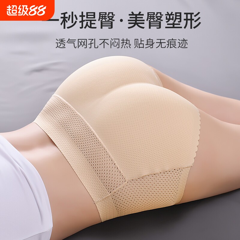 假屁股性感翘臀无痕中腰三角内裤图片