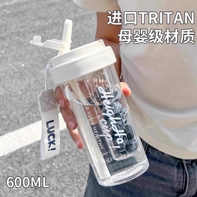 tritan水杯女新款2025高颜值杯子大容量便携吸管杯学生设计感小众