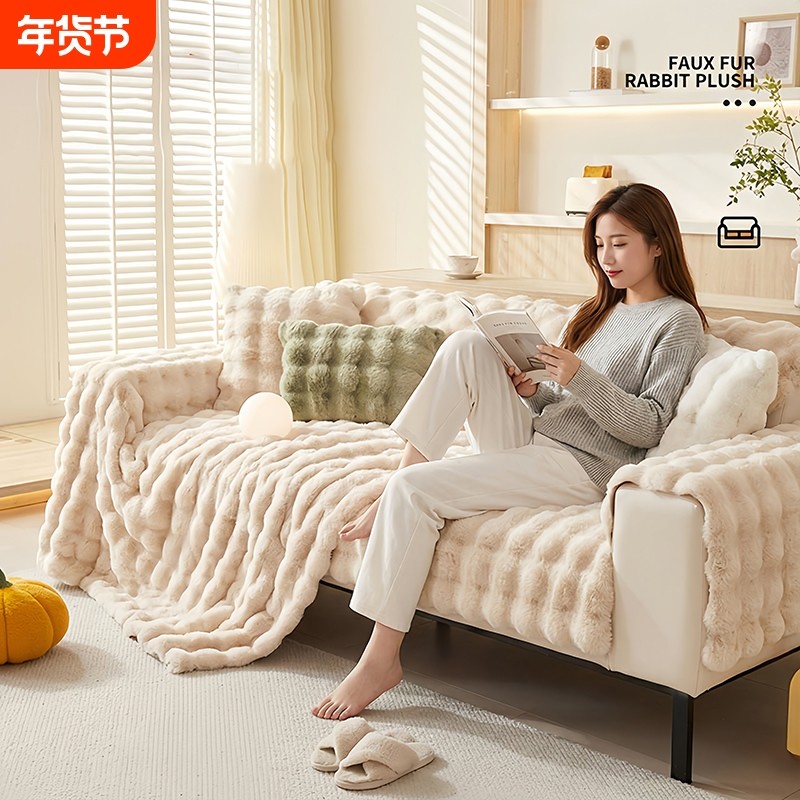 网红兔兔绒沙发垫2025秋冬季新款法式复古毛绒坐垫子固定防滑盖布,居家布艺,沙发套,淘宝优惠券,粉丝福利购,淘宝优惠卷