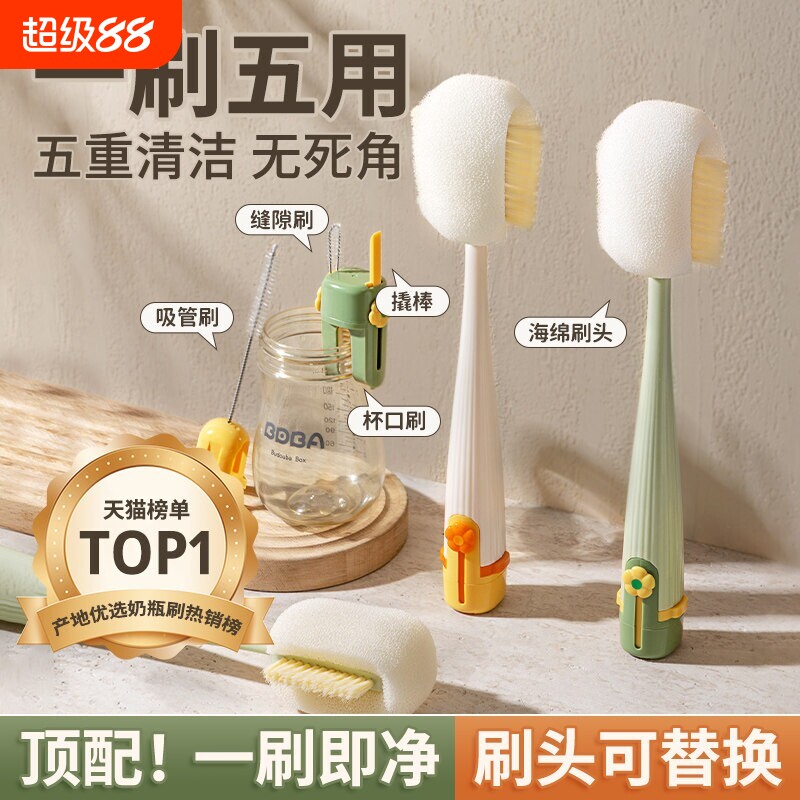杯刷清洗神器长柄保温杯盖刷奶瓶专用海绵刷杯子清洁刷洗奶瓶吸管图片