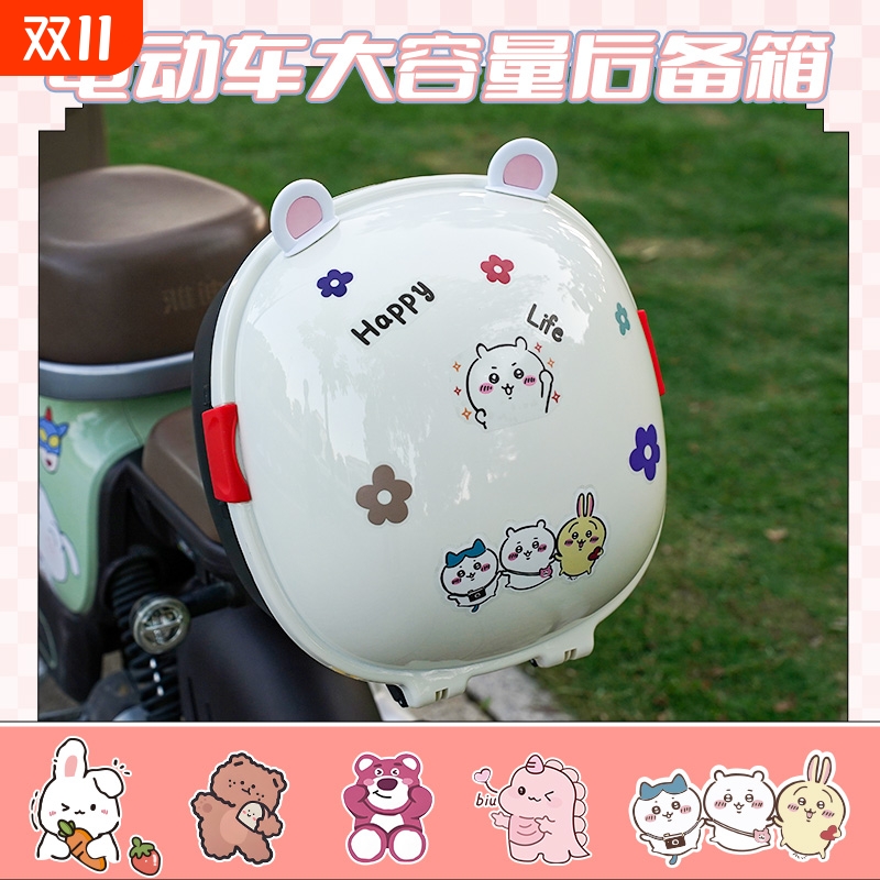 电动车后备箱电瓶车后尾箱适用雅迪爱玛大容量储物箱后背尾箱通用