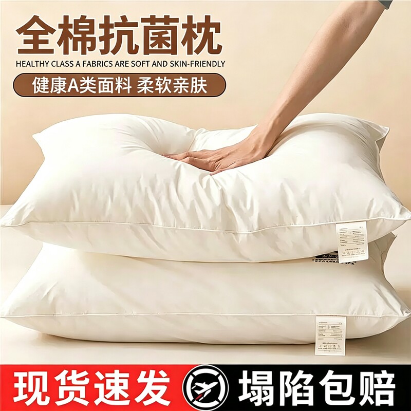 全棉抗菌抑螨护颈椎枕头图片