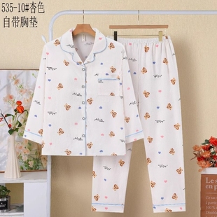 带胸垫云朵棉可爱少女家居服粉色舒适居家 睡衣女长袖 爆款 2025新款