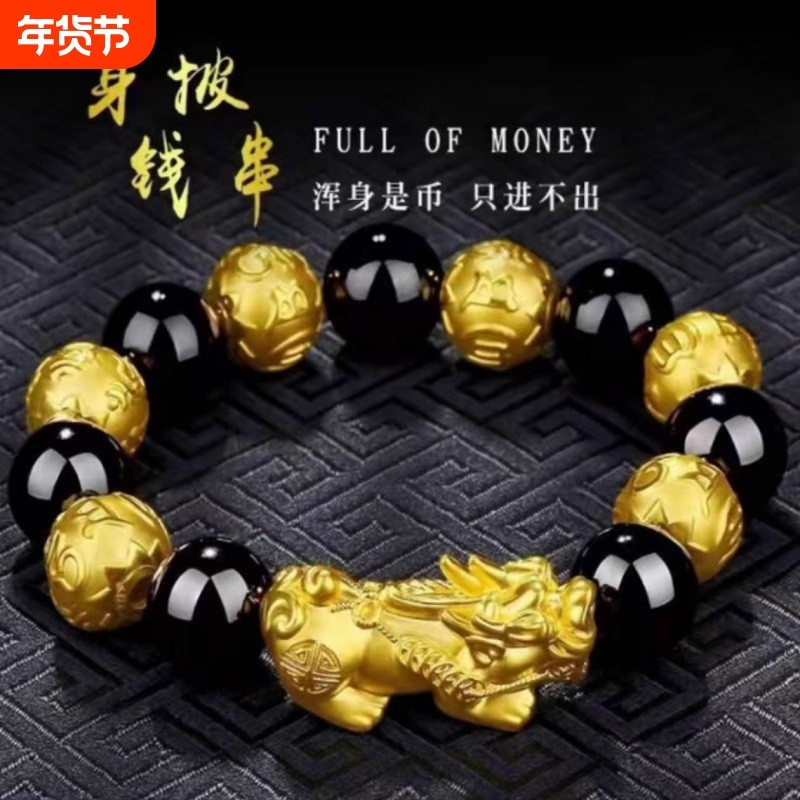 爆款仿黑玛瑙沙金貔貅手链男女手串招财佛珠转运磨砂工艺送礼