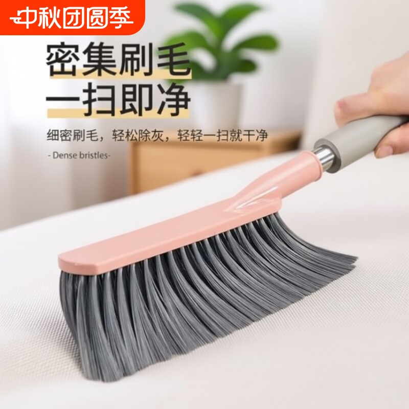 床刷软毛沙发刷子卧室家用除尘