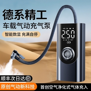 车载充气泵汽车用便携式 电动打气筒轿车轮胎带测胎压自行车打气泵