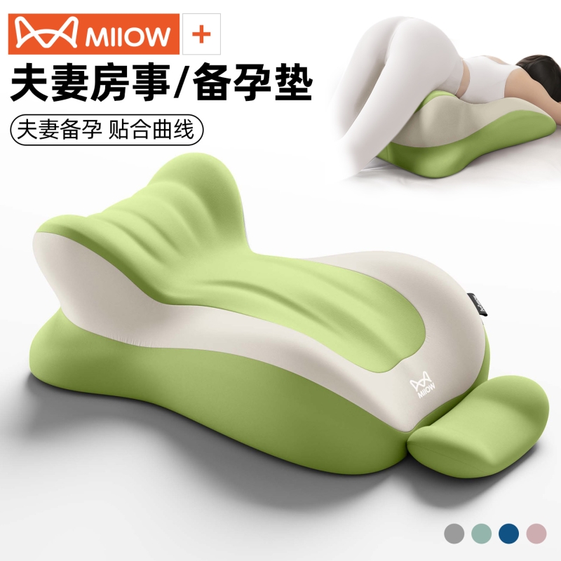 【猫人趴趴枕】自由随享强支撑