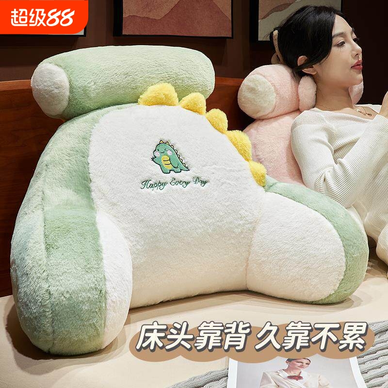 床头软包大靠背床上儿童床靠枕看书护腰靠垫沙发抱枕宿舍学生枕头