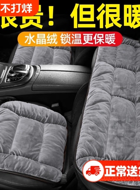 汽车座垫坐垫冬毛绒2025新款车载单片后排加厚保暖三件套车内用品