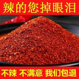 五斤特辣辣椒面干辣椒粉特辣香辣超辣烧烤调味料商用 2500g