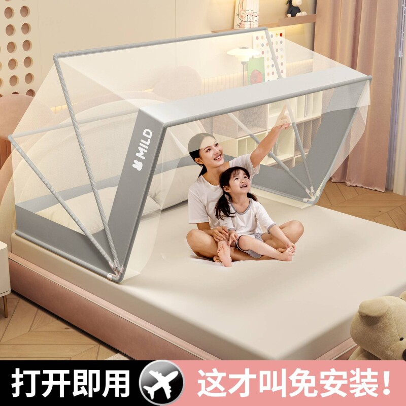 免安装可折叠蚊帐防蚊学生宿舍家用卧室儿童出租房防尘遮光2026新