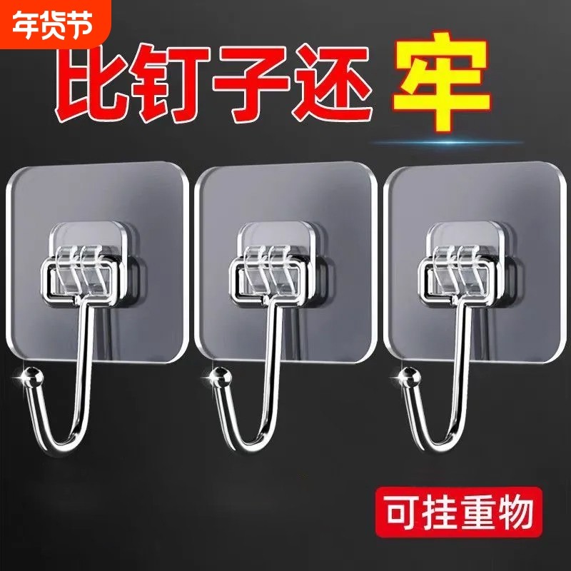 挂钩强力粘胶免打孔贴墙无痕宿舍墙壁粘贴挂钩免打孔强力承重粘钩