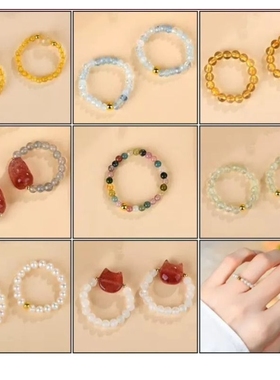 天然水晶串珠戒指小众轻奢食指戒