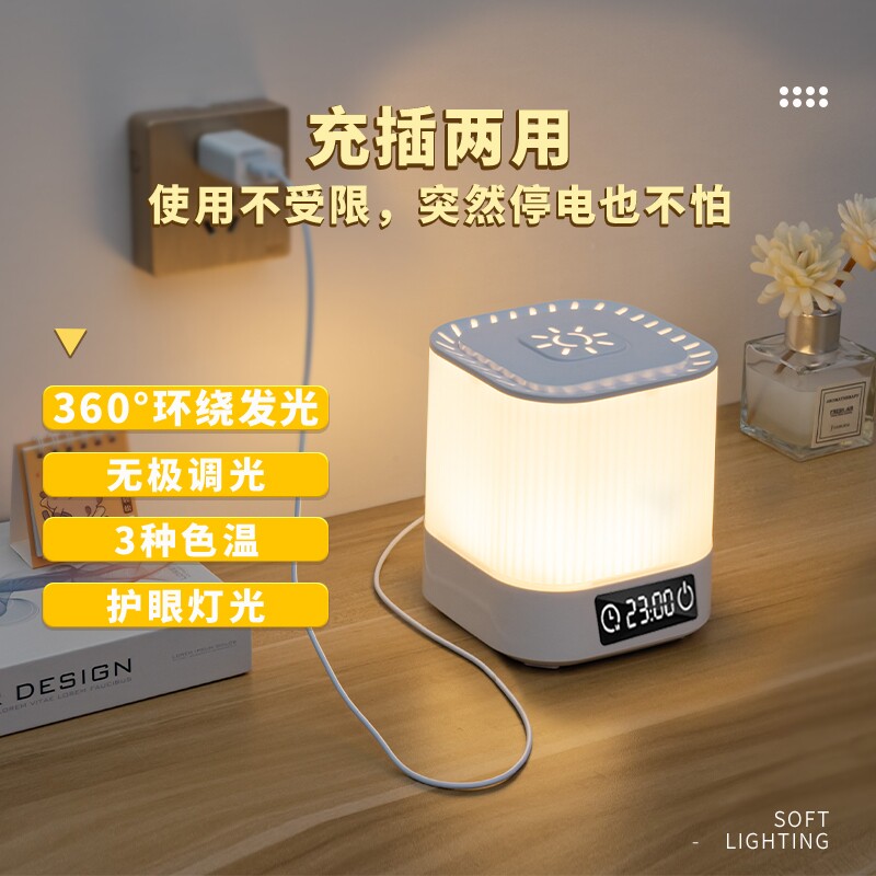 床头小夜灯可充电学生宿舍床上用小灯台灯上铺悬挂式挂灯充电款