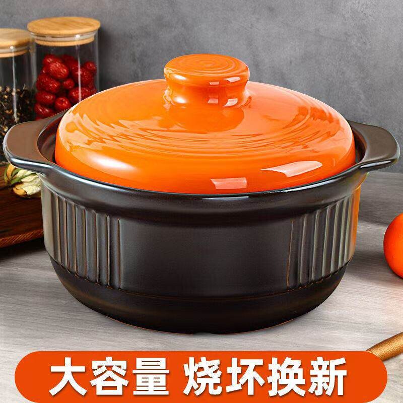 砂锅炖锅家用燃气汤煲大号瓦煲石锅耐高温陶瓷煤气灶专用米线沙锅