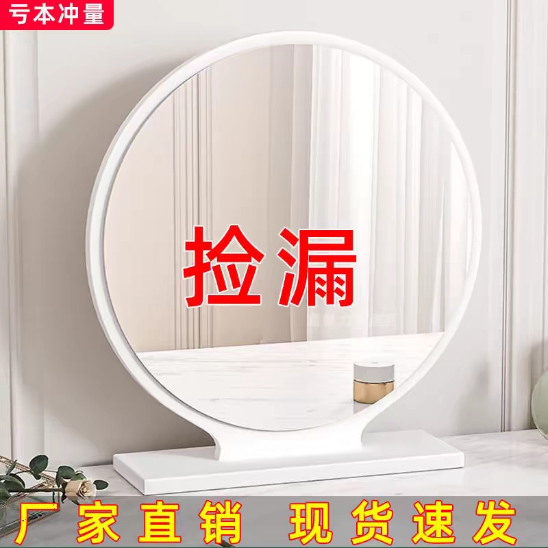 台式带灯化妆镜|超4000次加购
