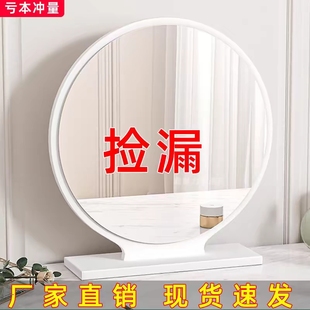 镜子化妆镜台式 桌面梳妆镜梳妆台家用卧室学生宿舍带灯led智能ins