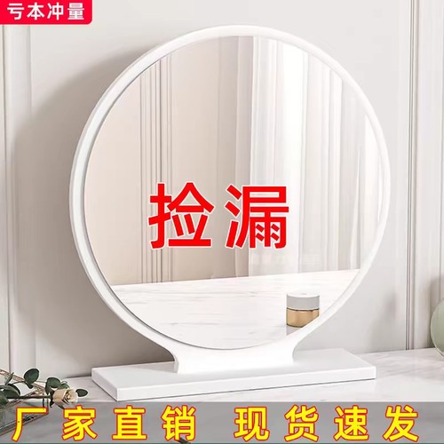 台式带灯化妆镜|超4000次加购