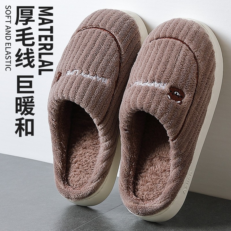 加绒棉拖鞋男士秋冬季2025家居室内厚底保暖男毛绒居家棉防滑白色
