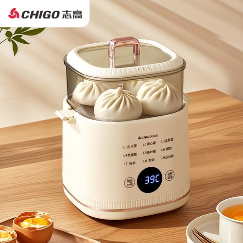 志高煮蛋蒸蛋器自动断电家用煮蛋神器茶叶蛋早餐神器定时不锈钢