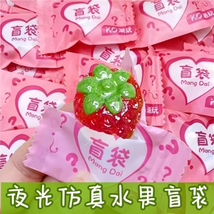 混裝 飾桌面車載樹脂大擺件 夜光微縮立體仿真水果食玩奶油膠diy裝
