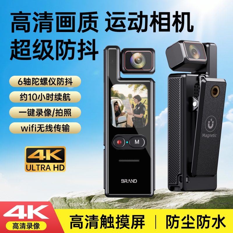 创天视防水防抖4K超清运动相机