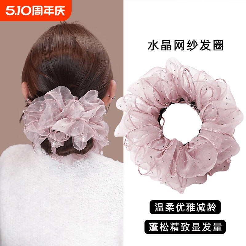 韩系网纱大肠发圈女气质丸子头发绳皮筋扎发头绳紫色粉色黑色温柔