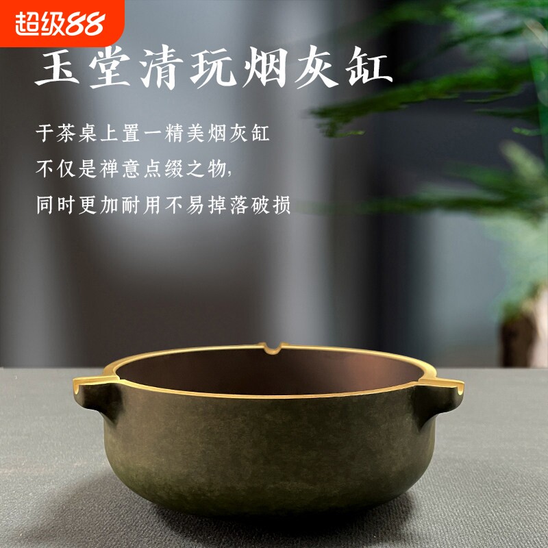 烟灰缸黄铜实心中式复古摆件图片