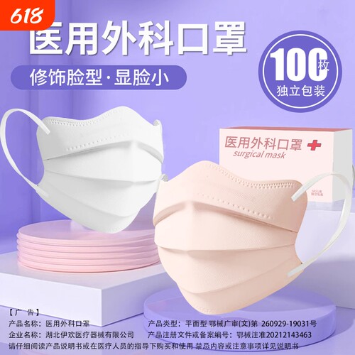 秋冬成人云朵型医用外科口罩