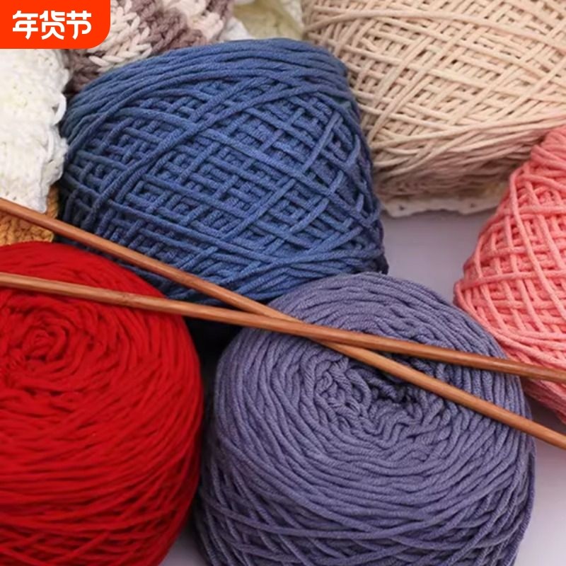 4两8股情人棉围巾毛线手编粗线团送男友女手织手工diy编织材料包