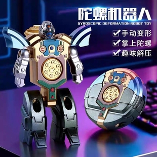 新款 变形机器人指尖陀螺手指旋转变形二合一男孩解压神器玩具礼物