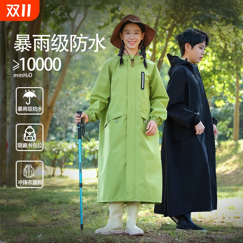 儿童雨衣男童2025新款长款全身防暴雨水中大童女孩小学生上学专用