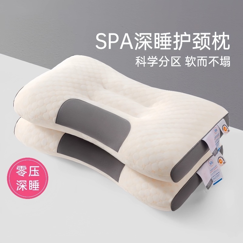 枕头枕芯护颈椎助睡眠专用成人一对学生高整头单人男宿舍睡觉牵引