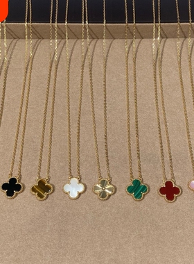 四叶草项链女小中号红玉髓白贝母吊坠锁骨链百搭轻奢高级感礼物